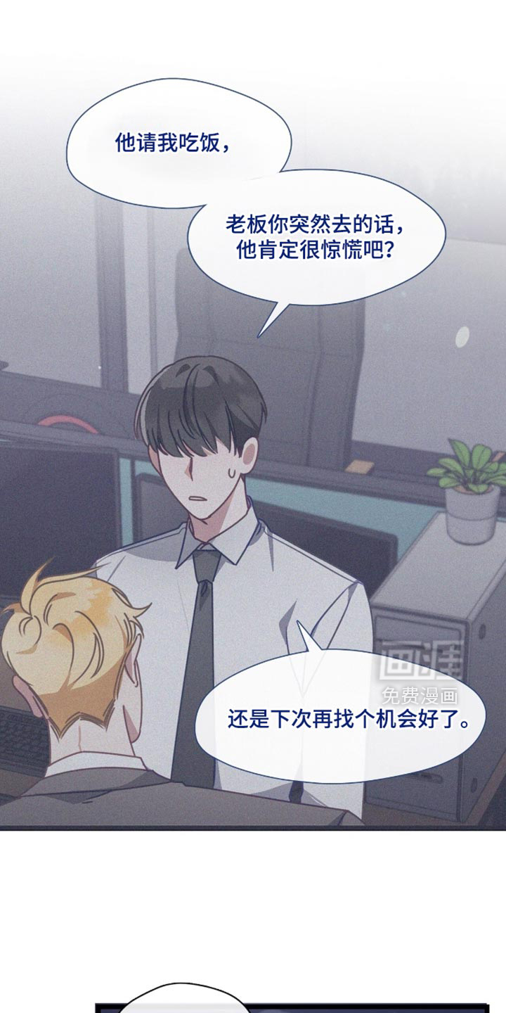 第76话3