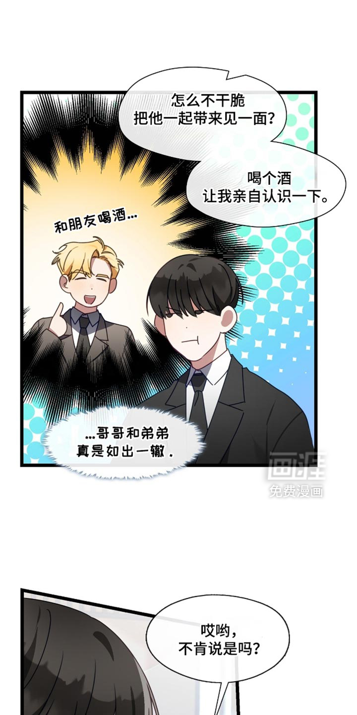 第76话13