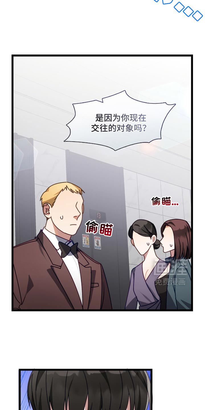 第76话11