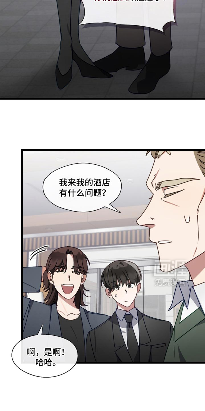 第76话18