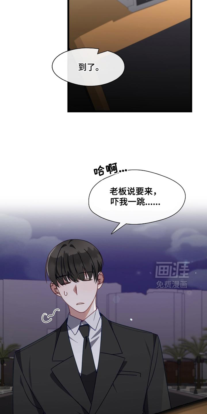 第76话1
