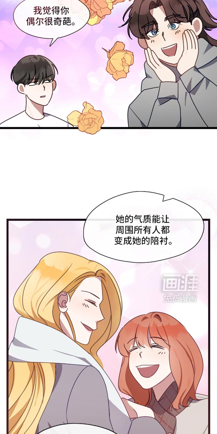 第75话3