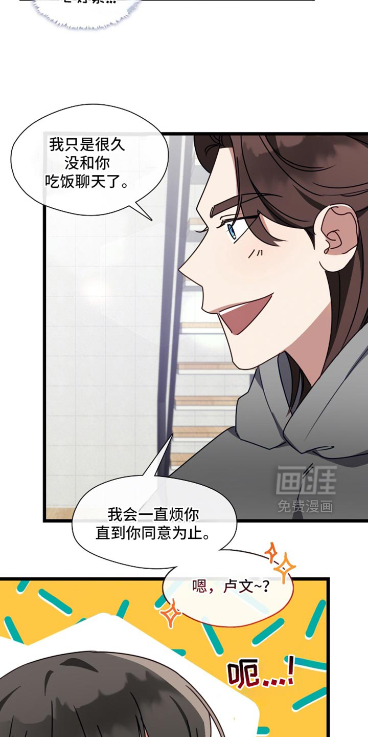 第75话17
