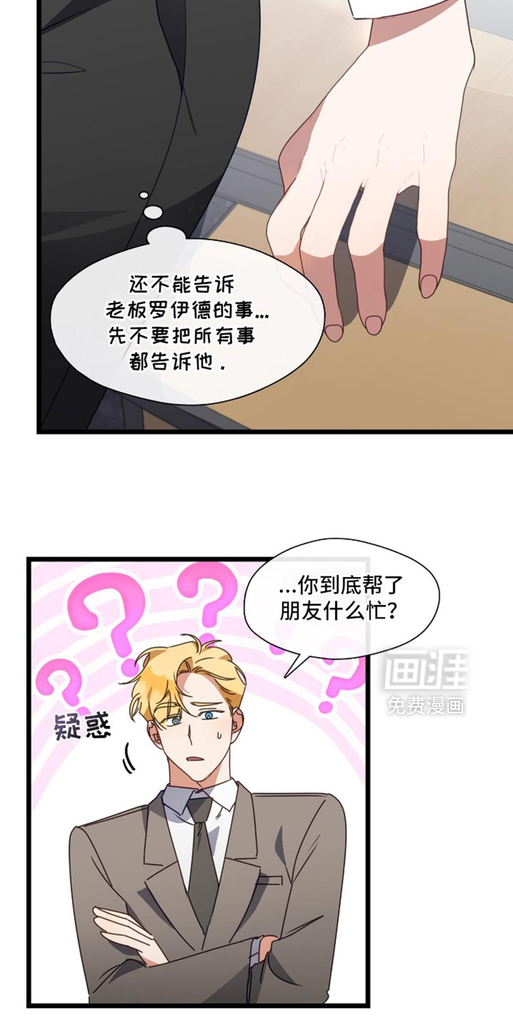 第75话25