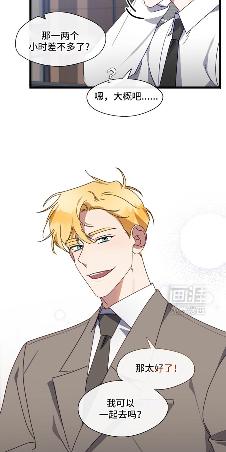 第75话31