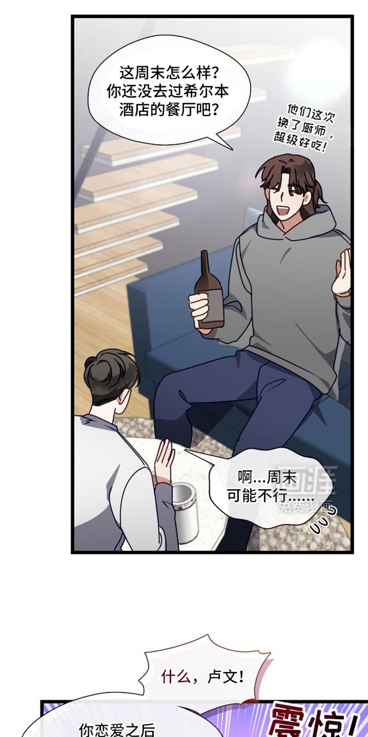 第75话15
