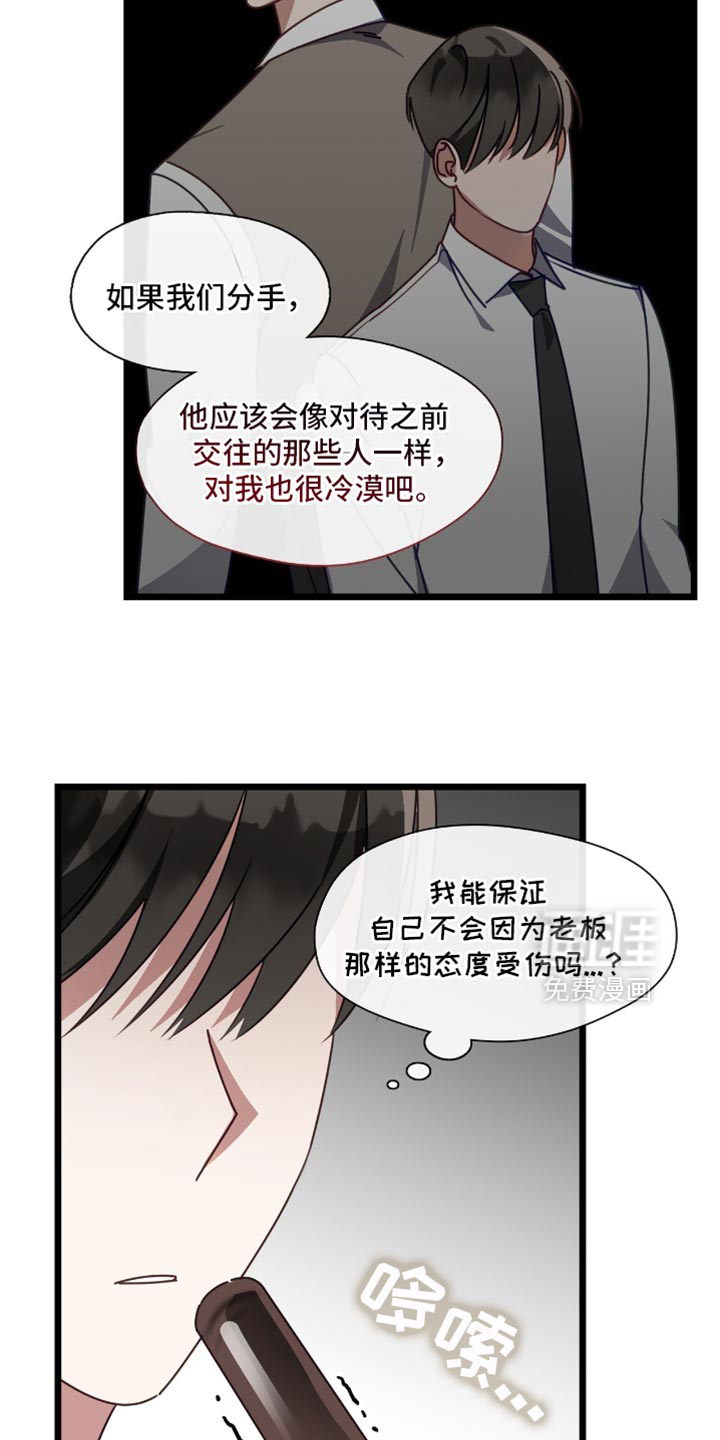 第75话12