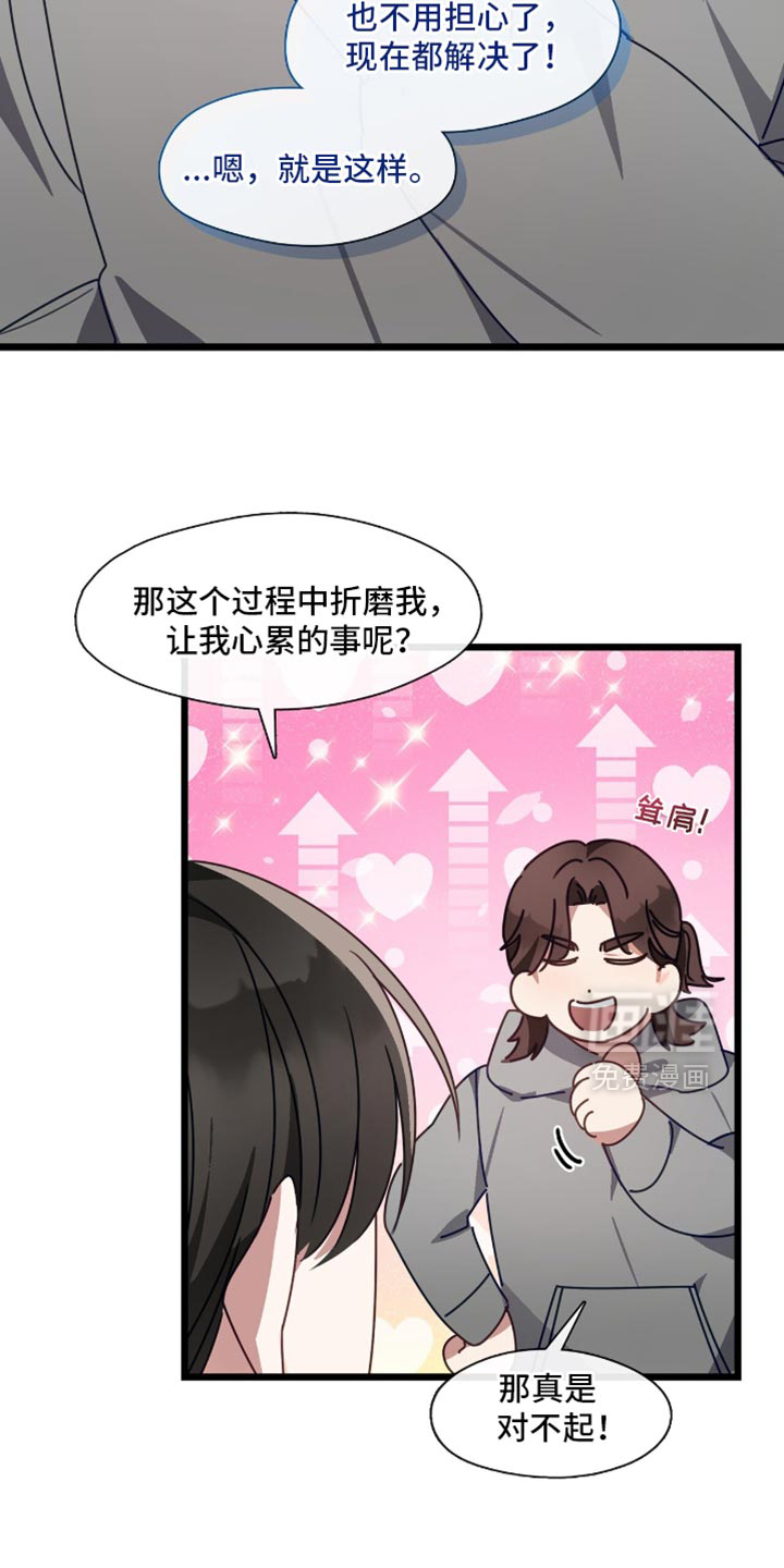 第75话5