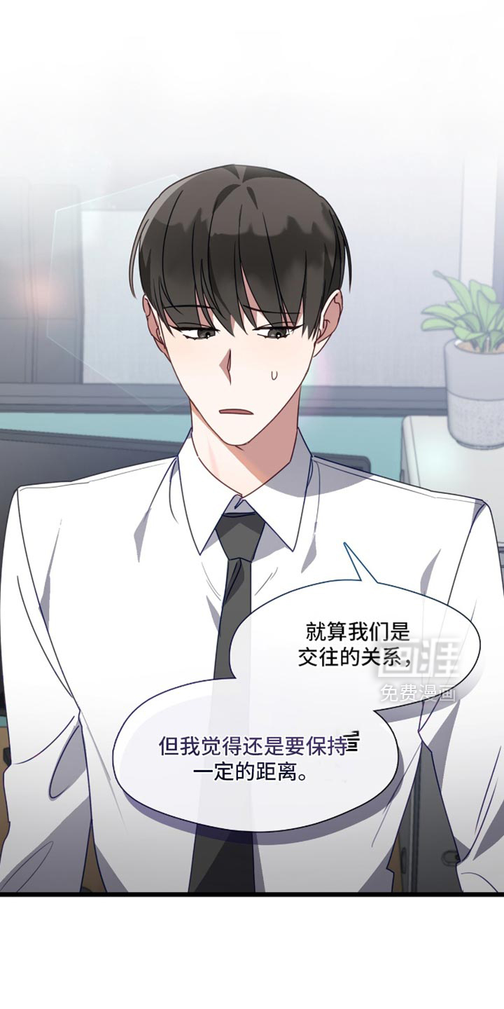 第75话28