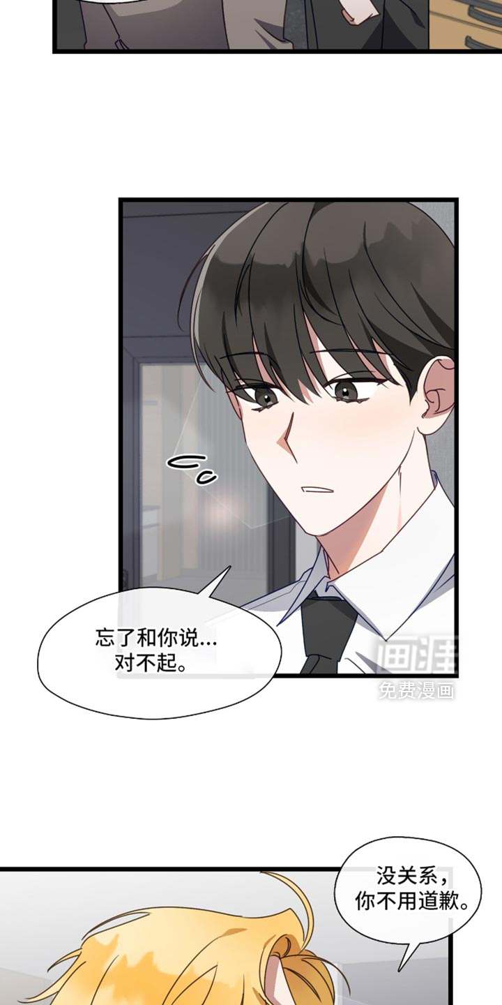 第75话23