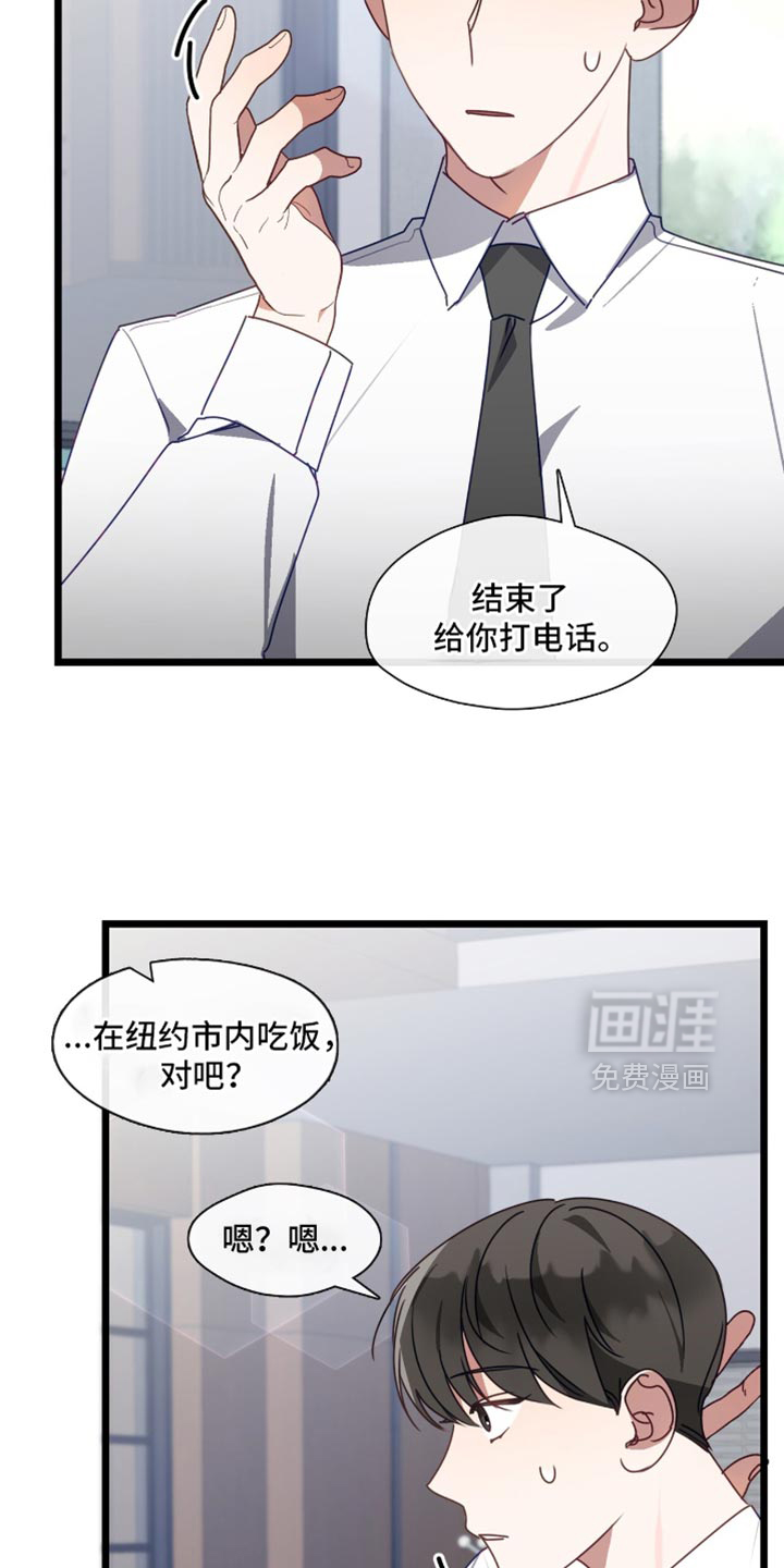 第75话30