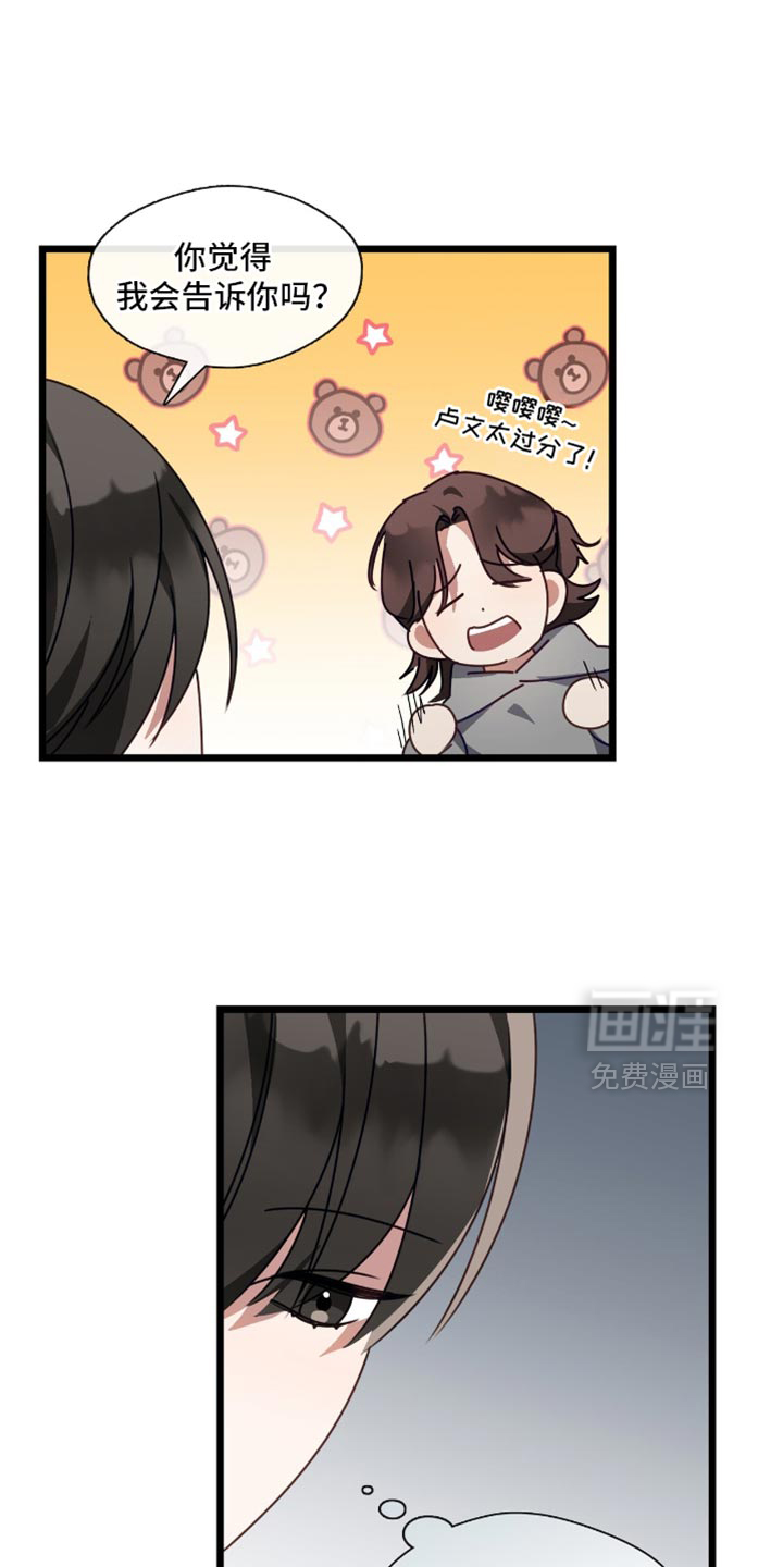 第75话10