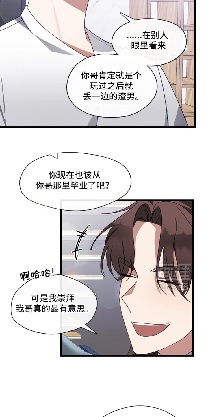 第75话7