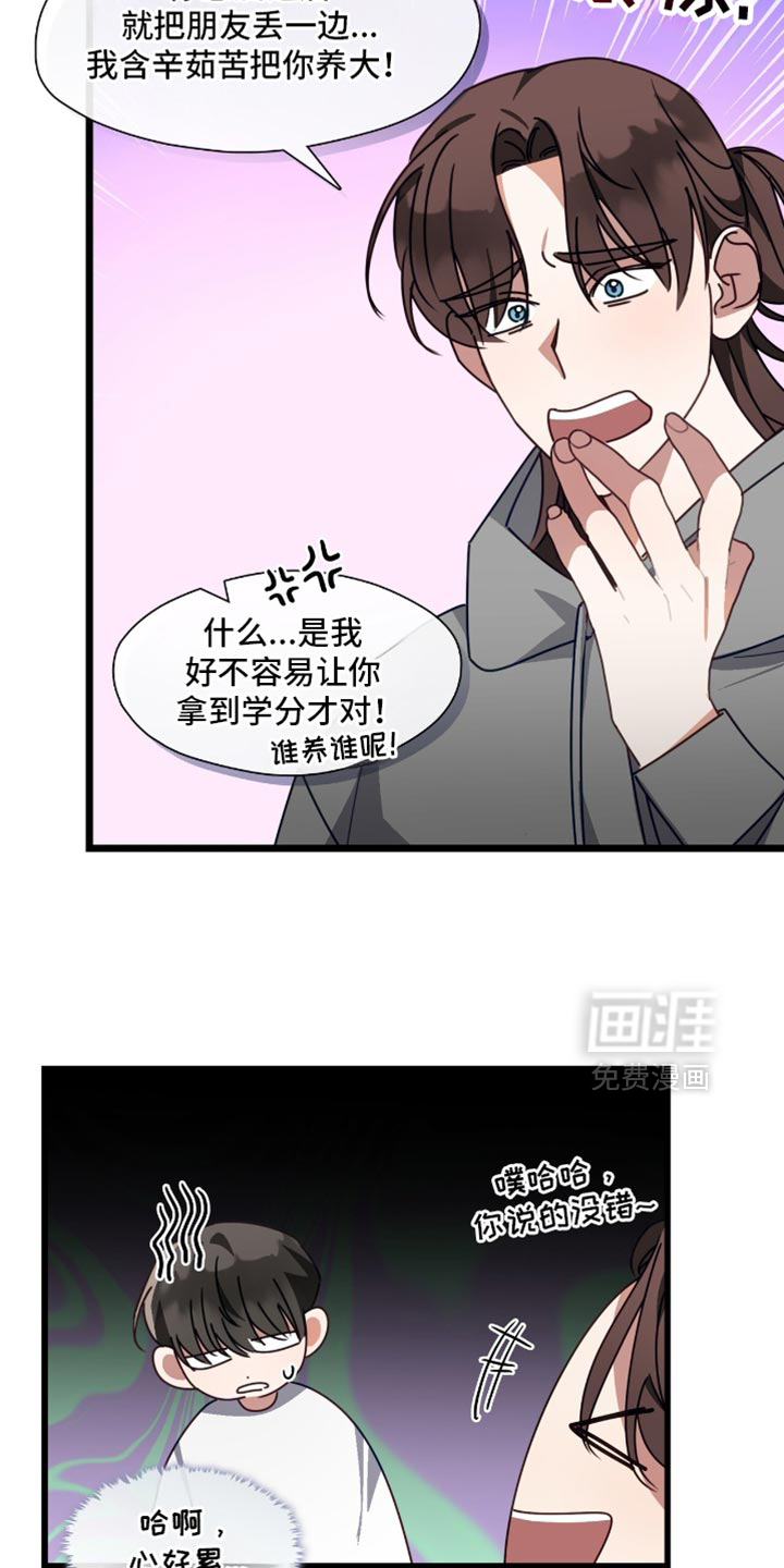 第75话16