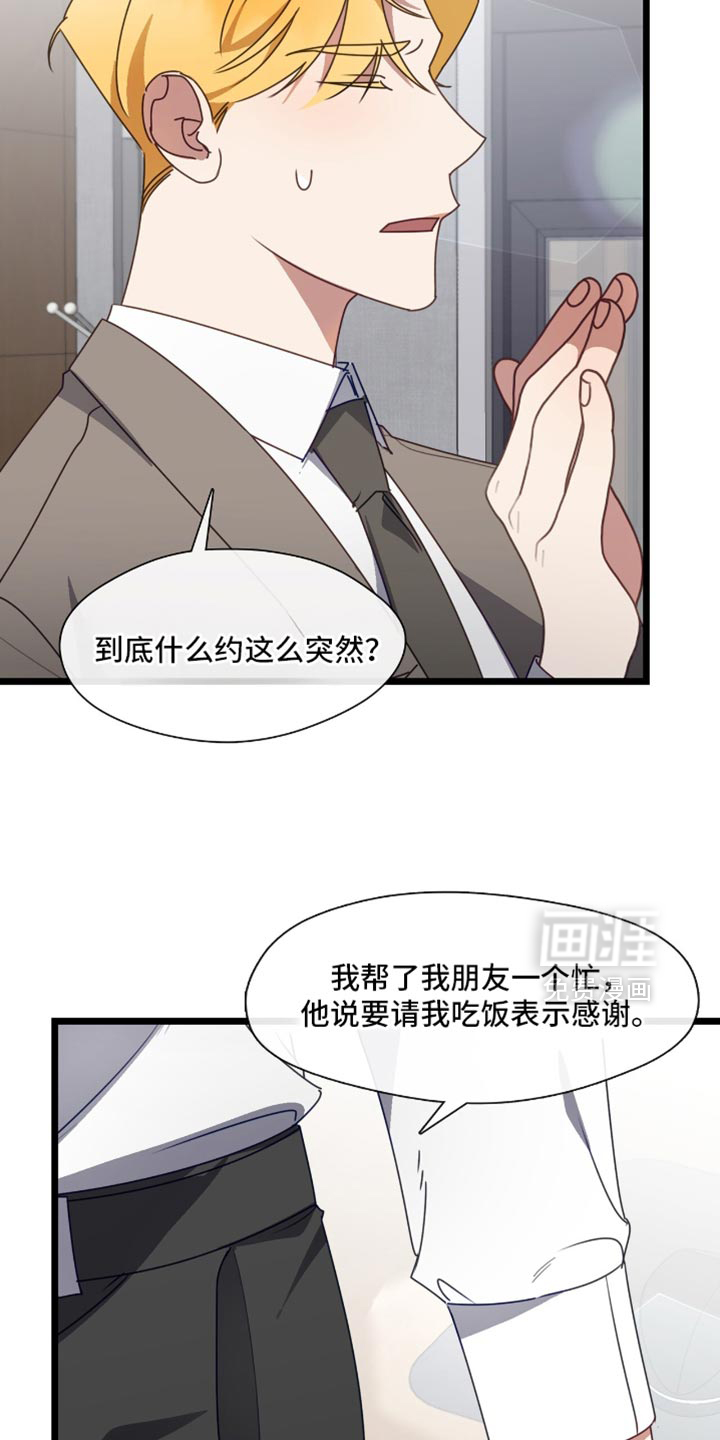 第75话24