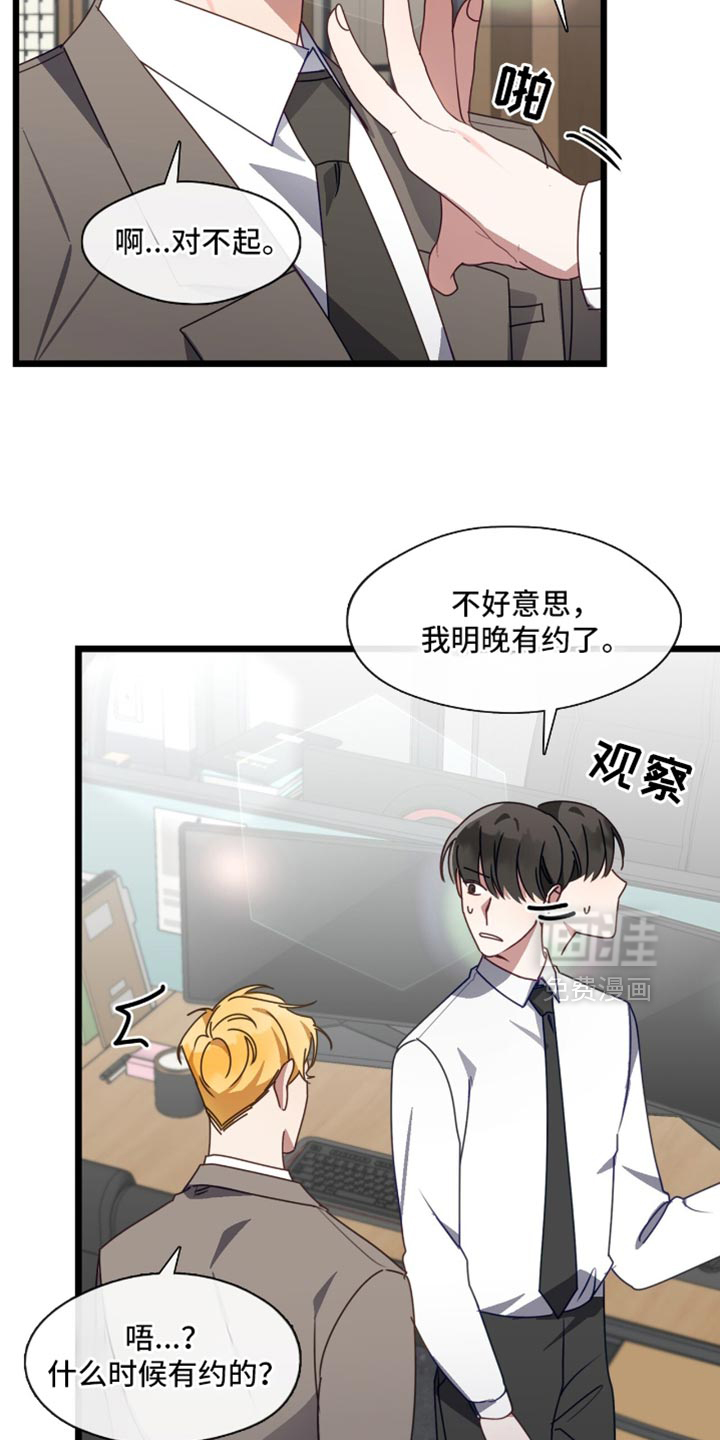 第75话22