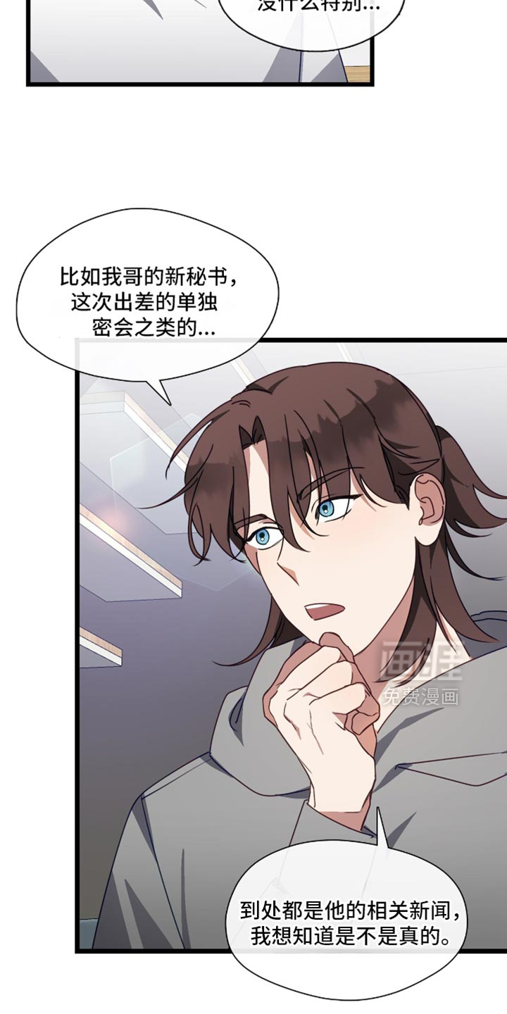 第75话9
