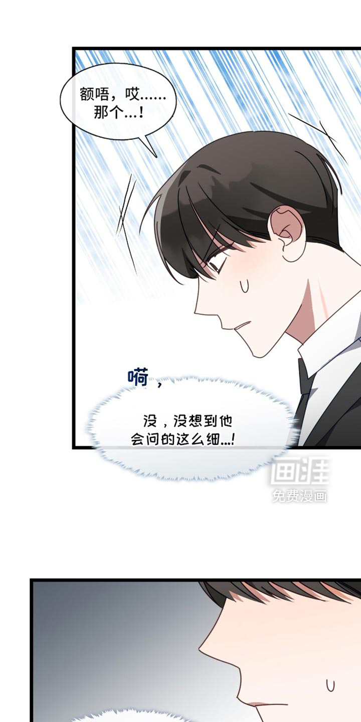 第75话26