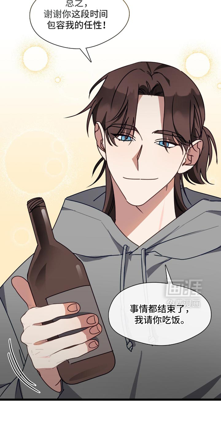 第75话14