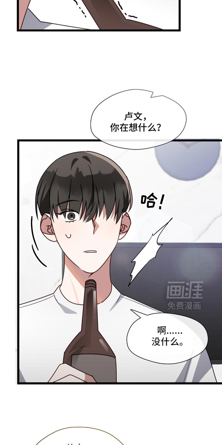 第75话13