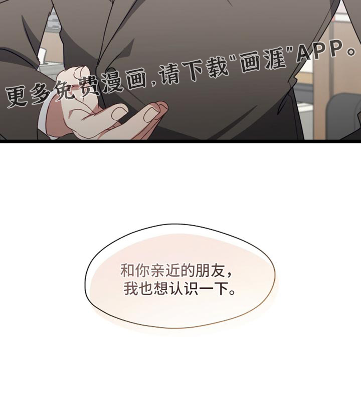 第75话32