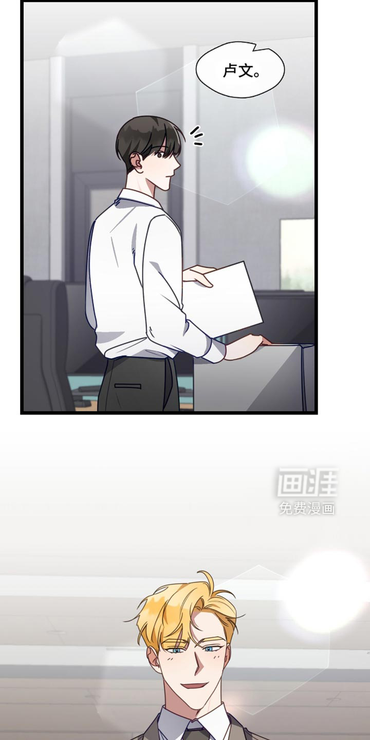 第75话20