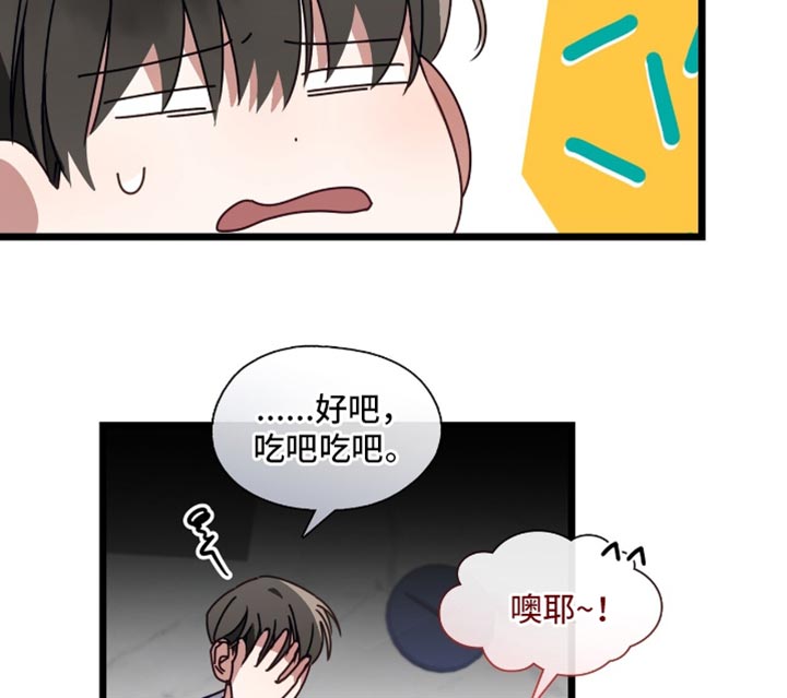 第75话18