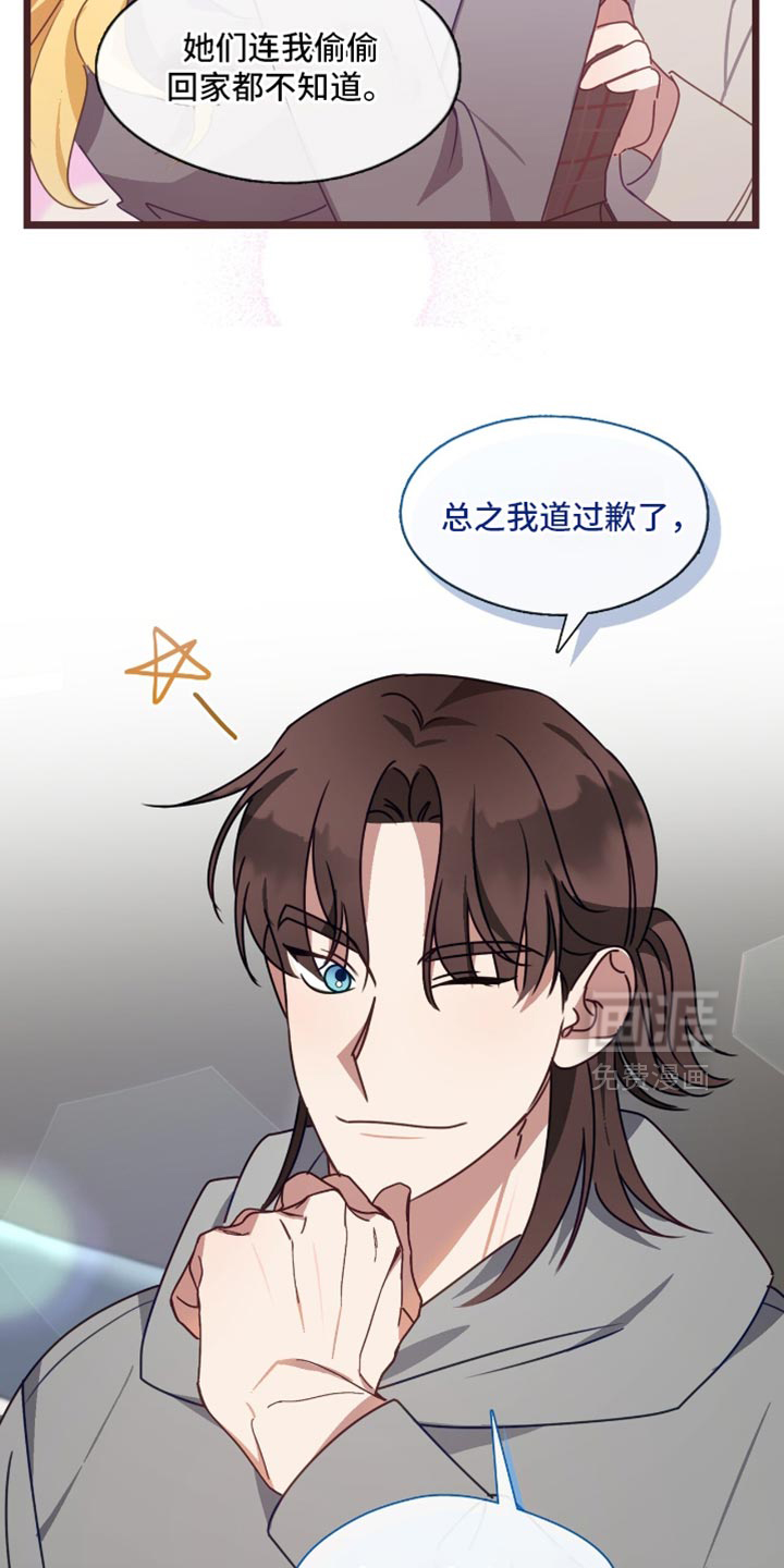 第75话4