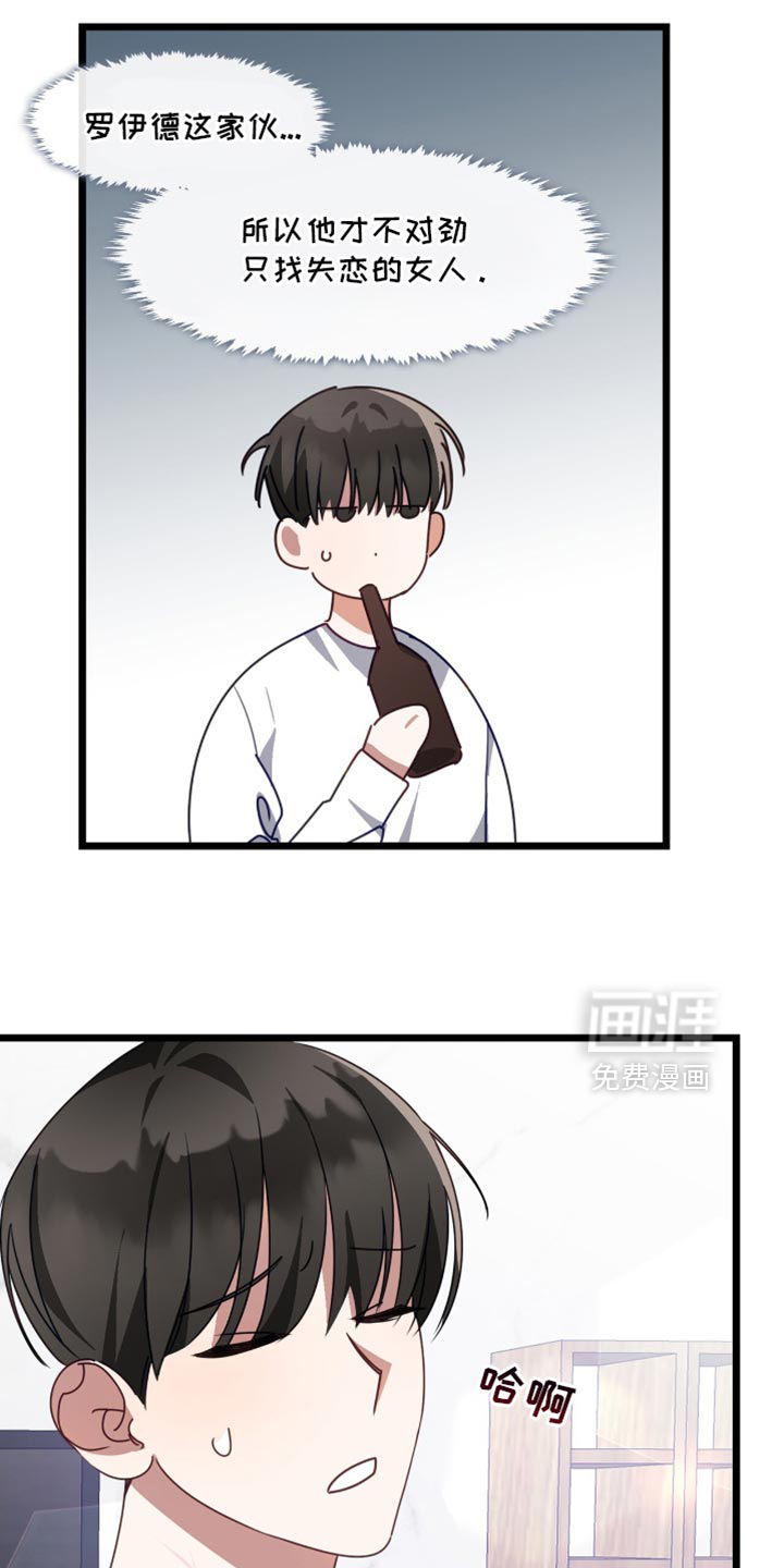 第75话6