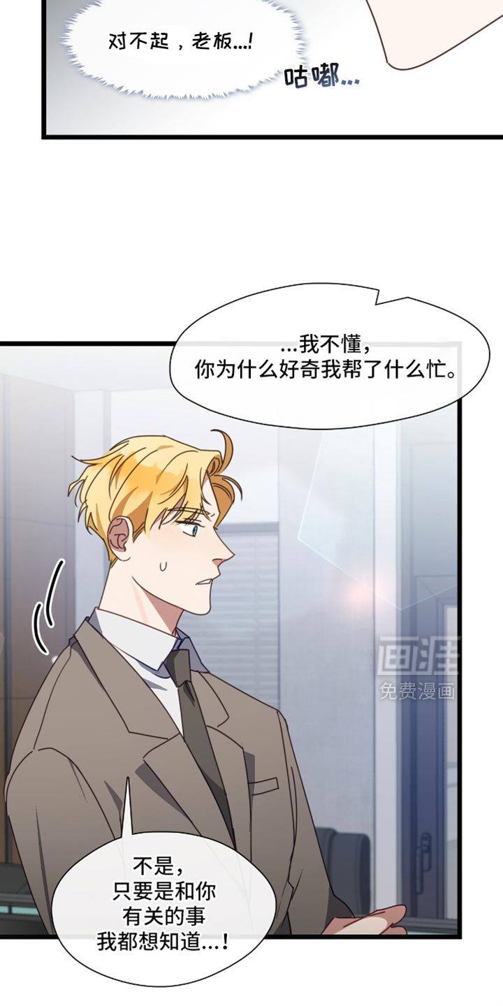 第75话27