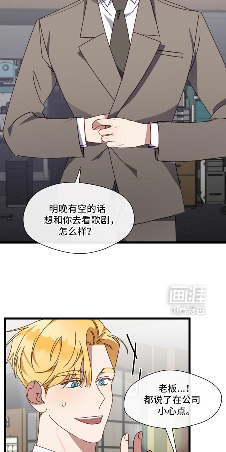 第75话21