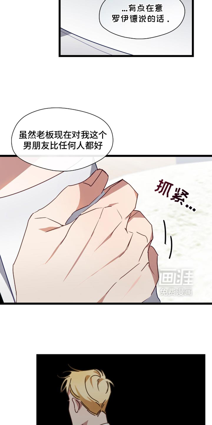 第75话11