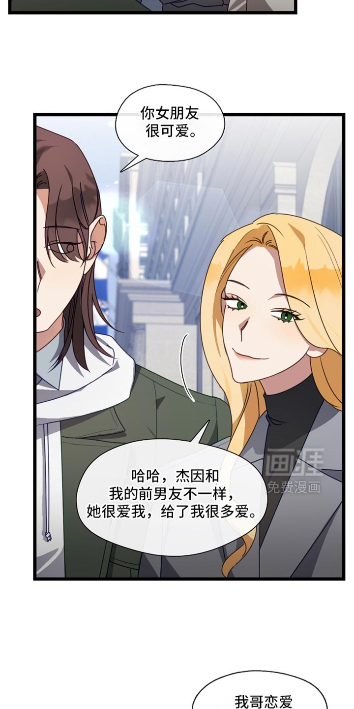 第74话11