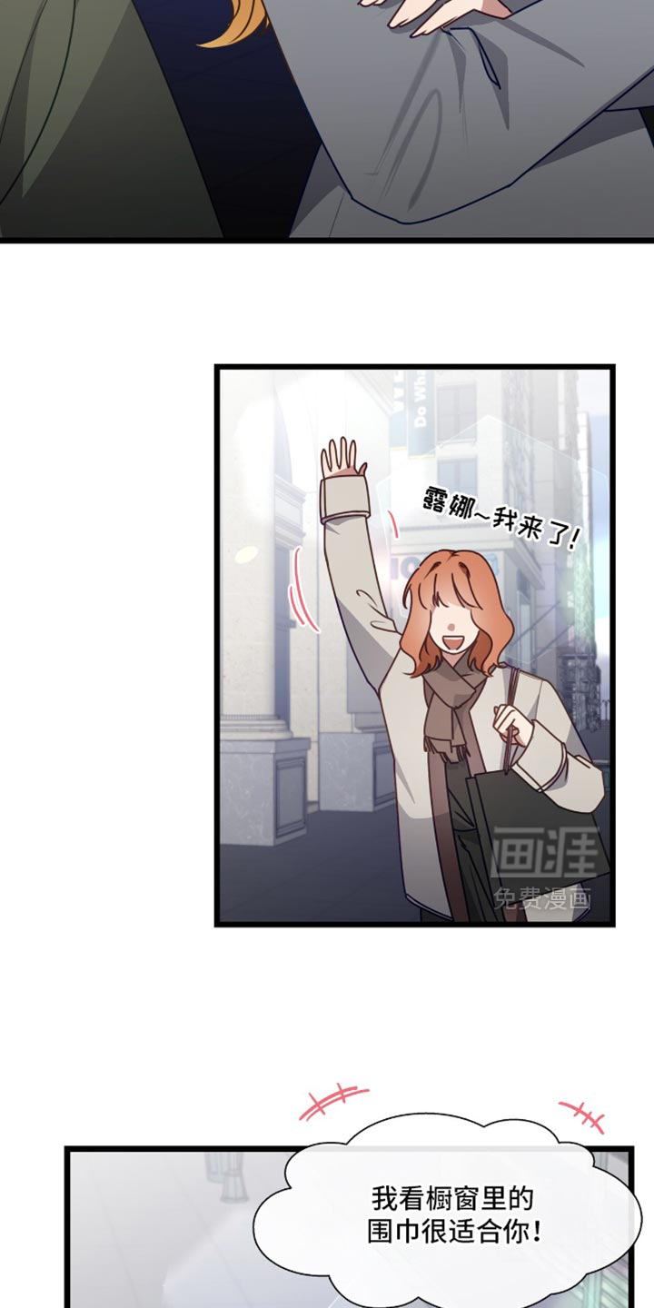 第74话14