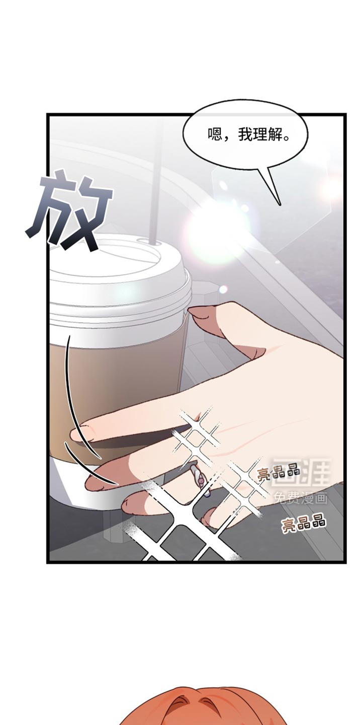 第74话5