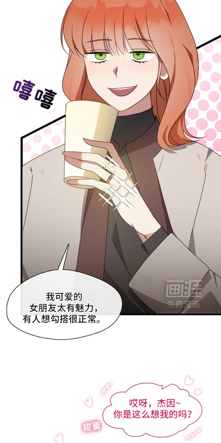 第74话6