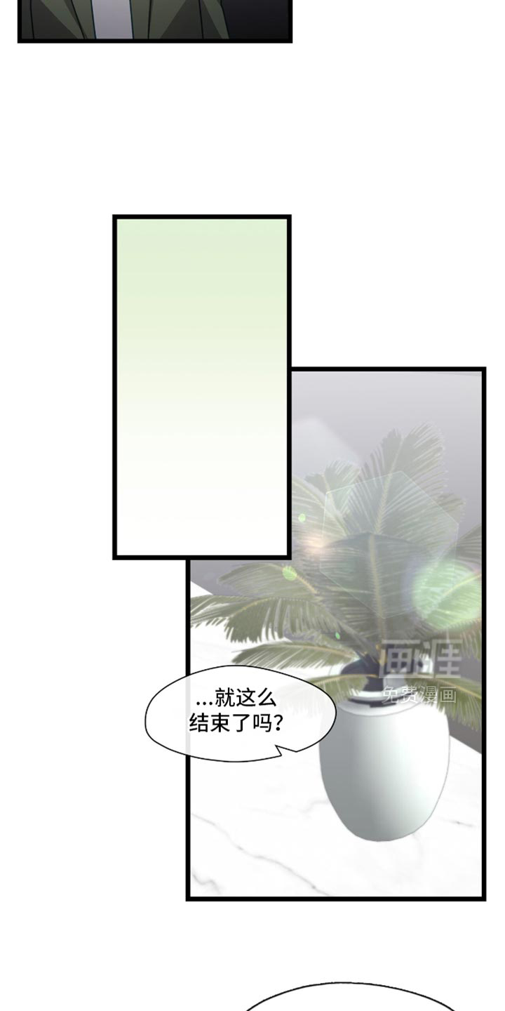 第74话16