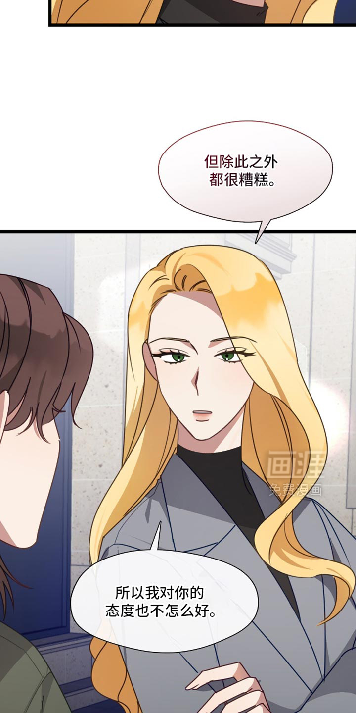 第74话13