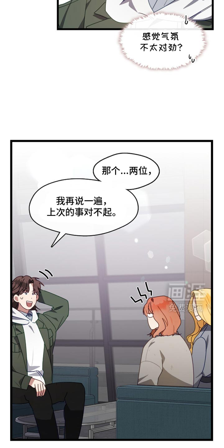 第74话4