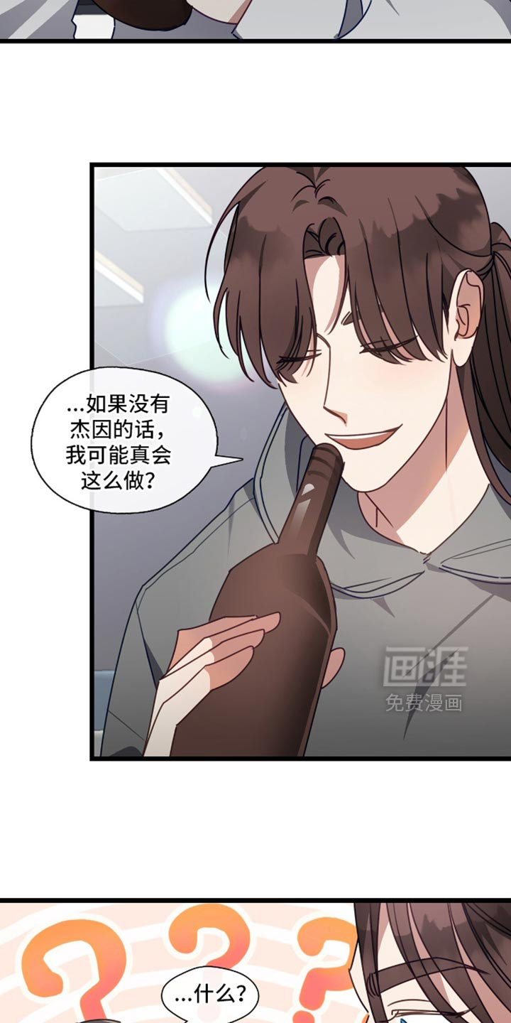 第74话18