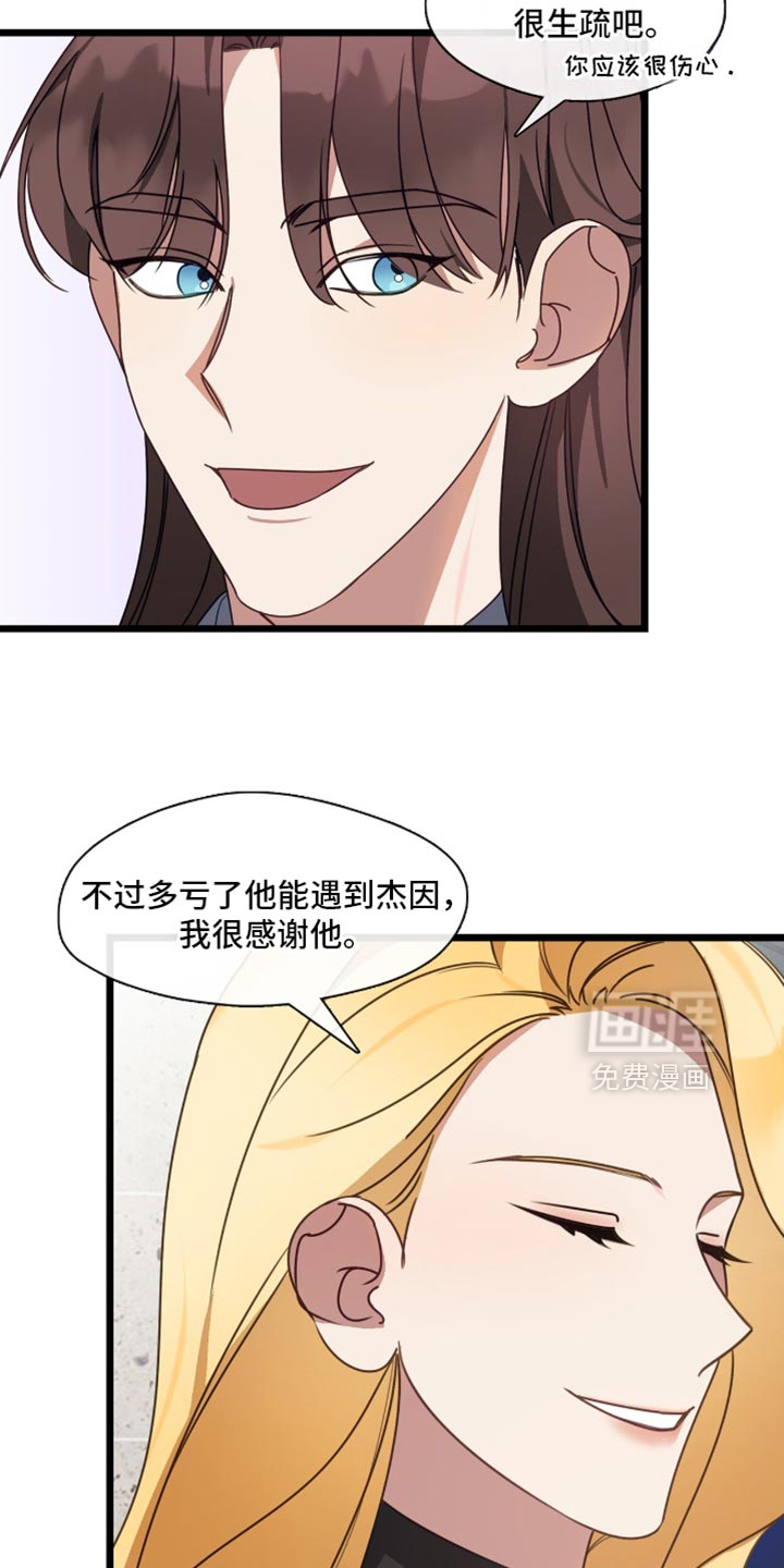 第74话12