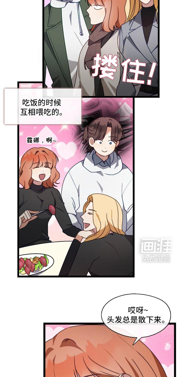 第74话8