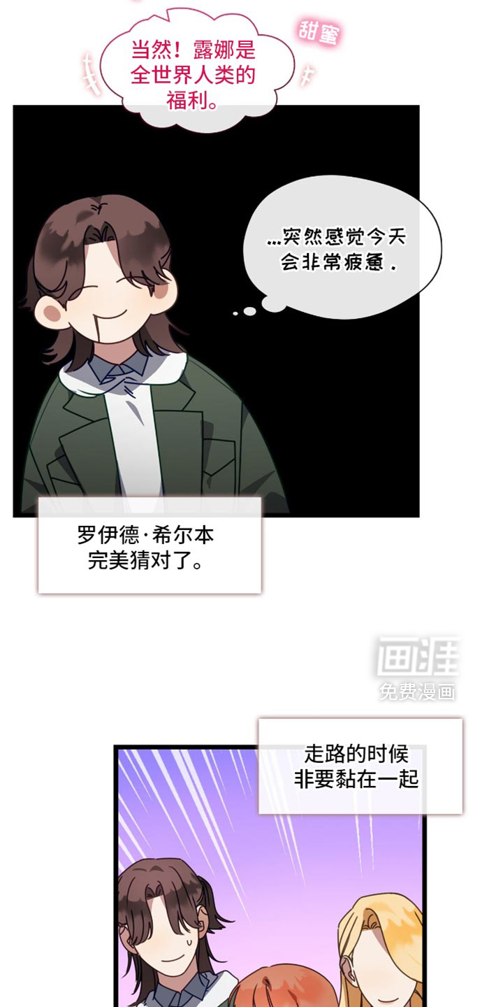 第74话7