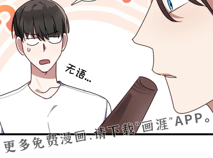 第74话19