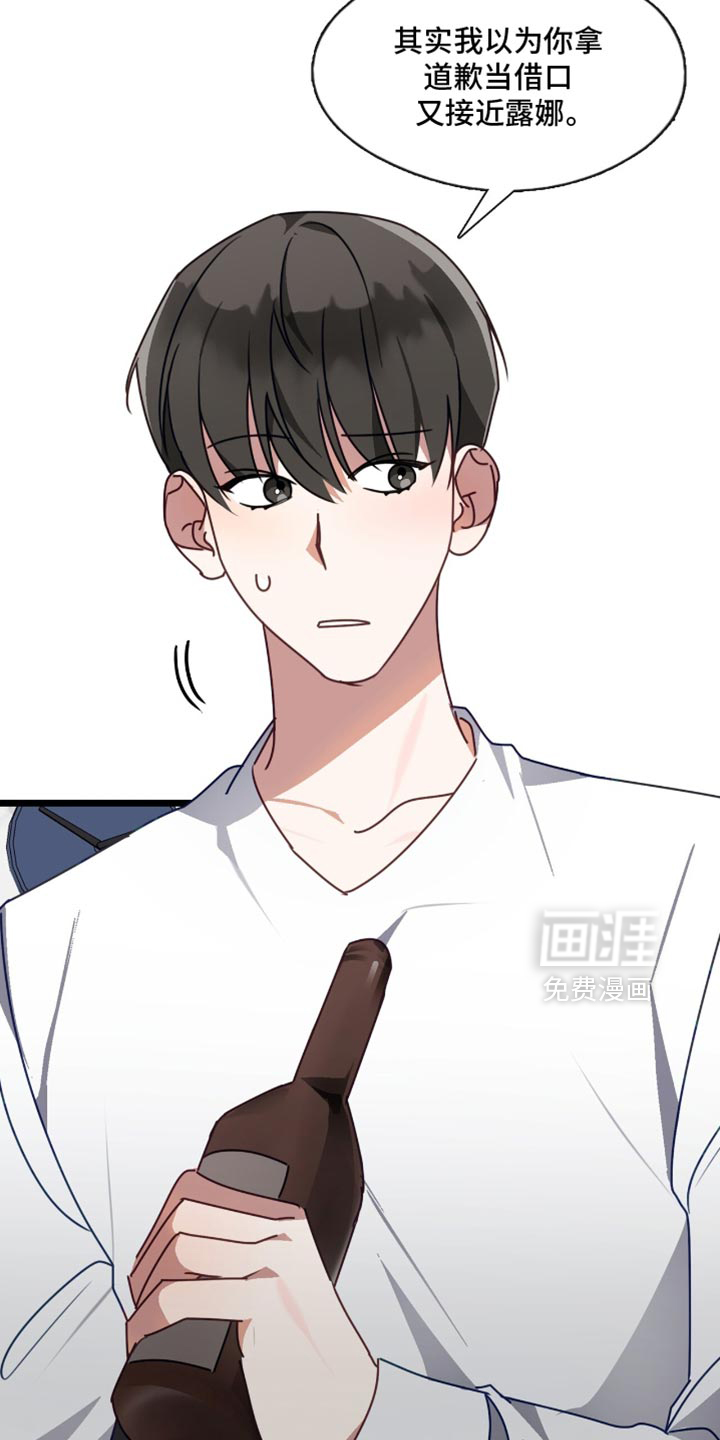 第74话17
