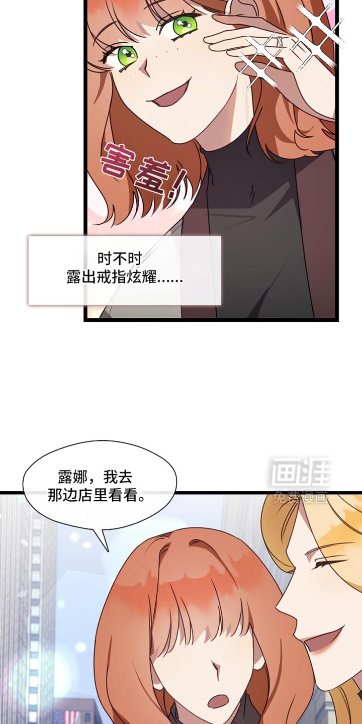 第74话9