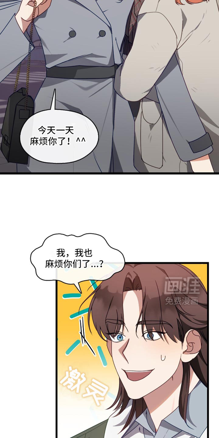 第74话3