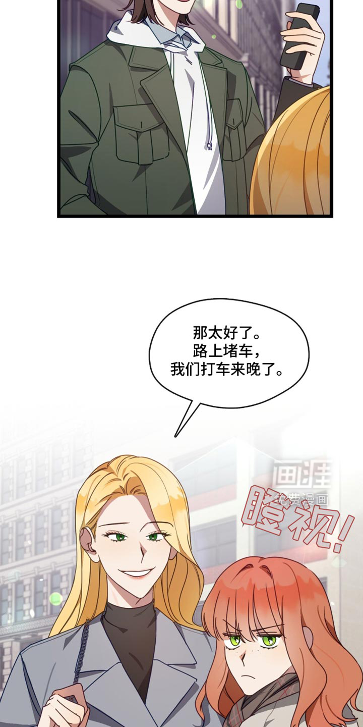 第74话2