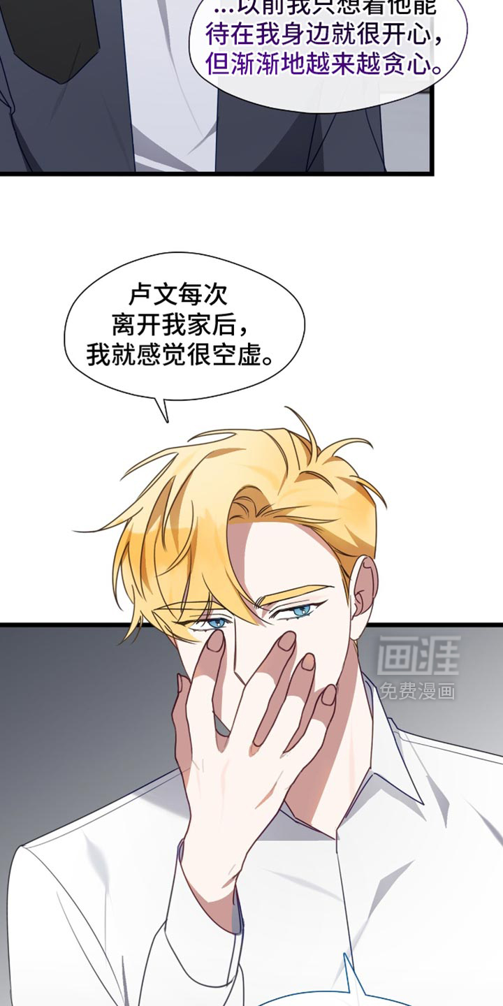 第73话7