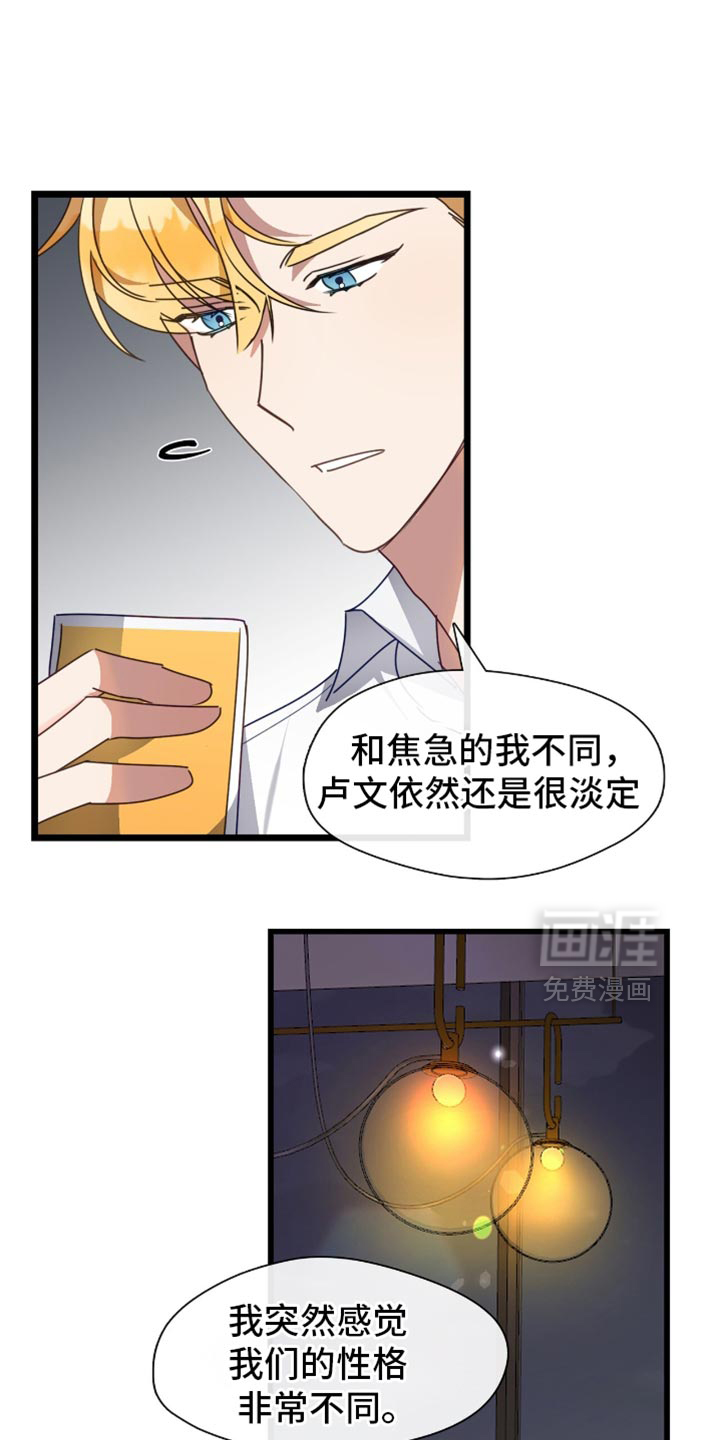第73话9